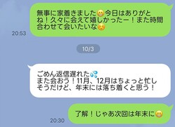 ͷ�����ΡȤ��꤬�Ȥ�LINE�ɤϾＱ�����ä��θ��̤ˡֻ������ʤ��ס������ˤ�����סڥޥޥ��