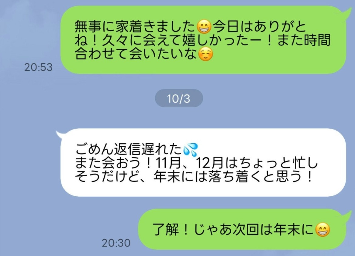 ͷ�����ΡȤ��꤬�Ȥ�LINE�ɤϾＱ�����ä��θ��̤ˡֻ������ʤ��ס������ˤ�����סڥޥޥ��