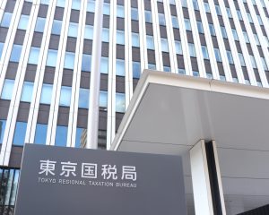 東京国税局（soraneko - stock.adobe.com）