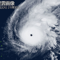 台風23号「今年最強」勢力に発達