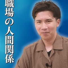 Ryotaֿɤܻؤ――ʹִط¤ޤʤĤ