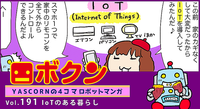 <?php the_title_rss(); ?>