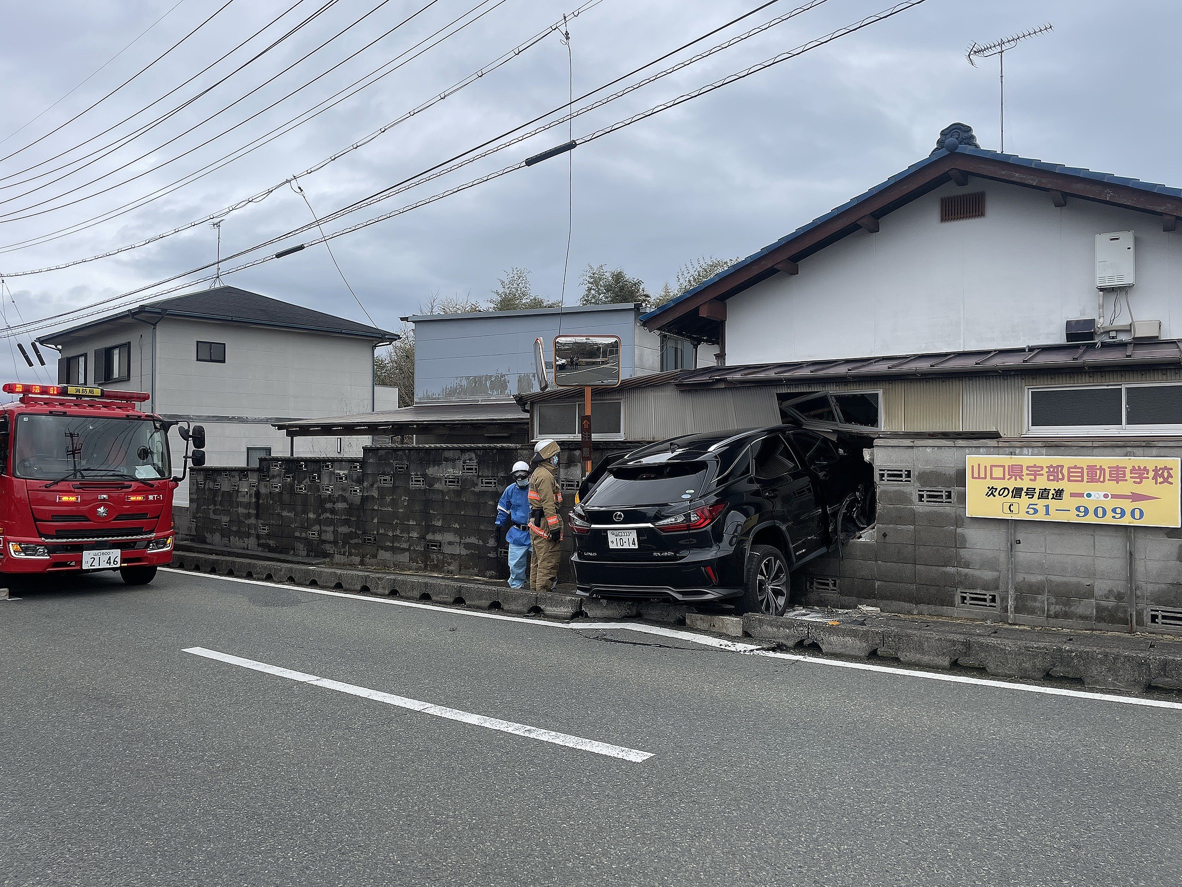 当時のメディア報道・掲載写真
