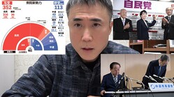 ��ܴ���ּ�̱ñ��3/2�ϡȹ�Կ͵��ɤΤ������׽�������̤��ȼ�����ֻ�����Ѥ�ä���