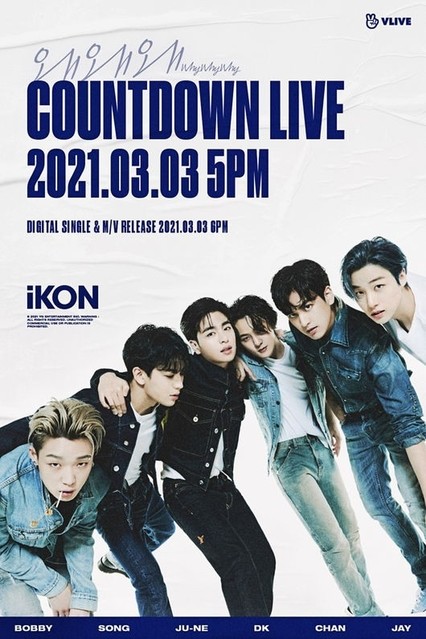 Ikon 新曲 Why Why Why の発売を記念 3月3日にカウントダウンライブを開催 ライブドアニュース