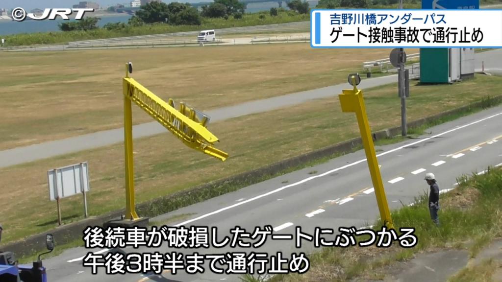 JRT四国放送