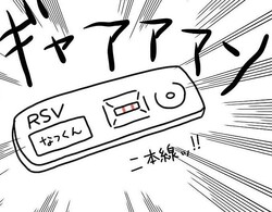 ����1����Ǵ�����RS�����륹�ζ��ݤ�ľ�̤������ڥޥޥ��