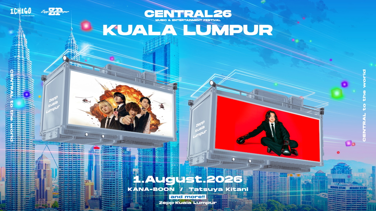 ��CENTRAL MUSIC & ENTERTAINMENT FESTIVAL 2026��Kuala Lumpur������β���