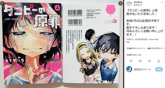 �־�ǯ�����סܡפ�Ϣ����Ρ֥����ԡ��θ���סʥ�������5����Υĥ����Ȥ���