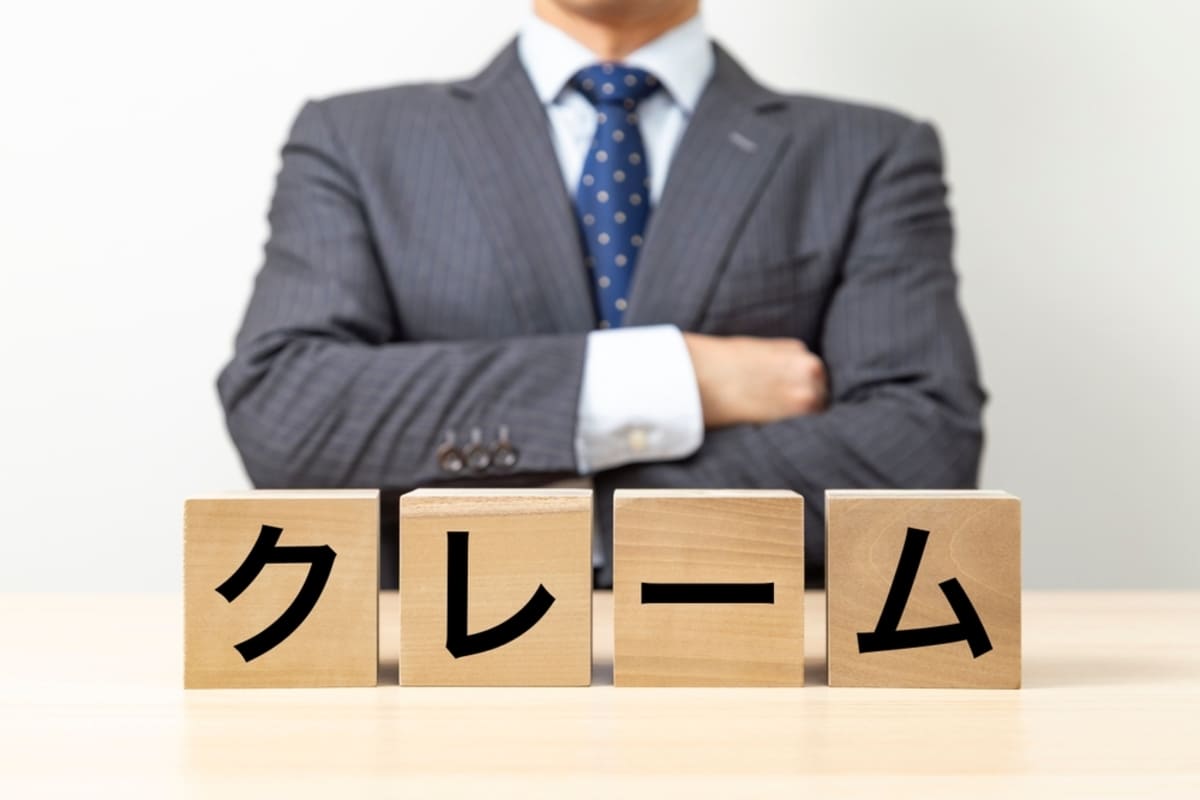 「今時なんで現金だけ?」と苦情を受けた博物館の投稿が話題に