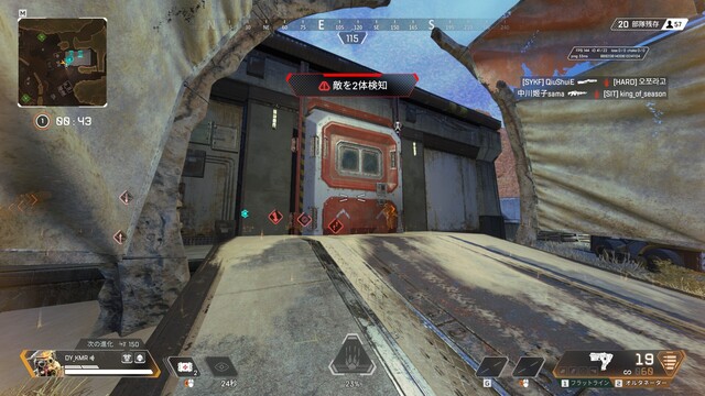 今から始めても楽しめる Apex Legends ダウンロードから上達の秘訣まで徹底ガイド ライブドアニュース