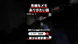 �֤���ϥ��񤤤Ƥ���ʤ���ʬ����ʤ���ץǥ�Х�ー��ã�����ʤ��롢ʣ������ã��ؤΡ��ڼ¤ʤ��ꤤ��