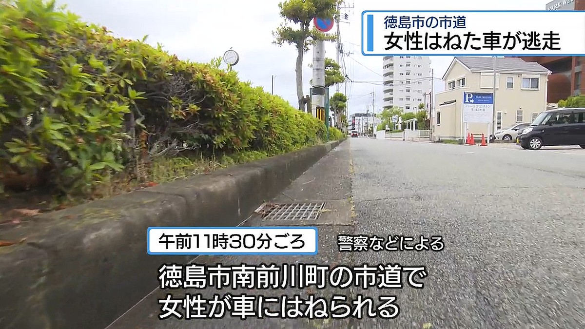 JRT四国放送