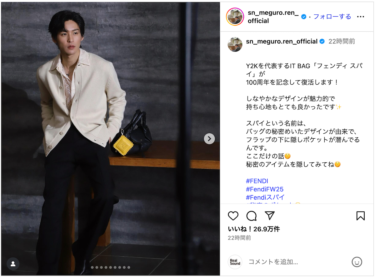 Snow Man 目黒蓮、FENDIを持ったエレガントで美しいスタイル 「大人の色気すごい」「本当に存在してる?」 - ライブドアニュース