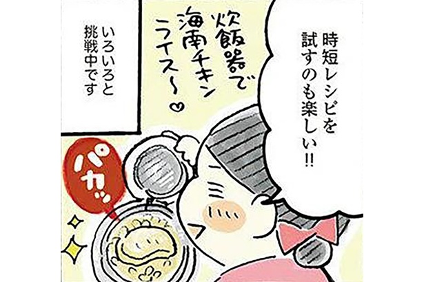 ܤڤû쥷Ԥѡڤޥڡ³֤סҤȤꤵޤΤ椿ǯ20011