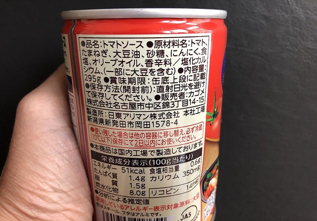 あるものを使えば 超簡単 時短に 大人ナポリタン の味がキマる 難しい味付け不要な時短メニューだよ マイ定番スタイル Peachy ライブドアニュース