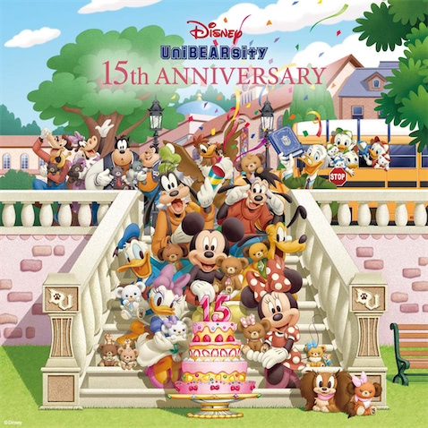 【ディオズニーストア】ユニベアシティ15周年! 描き起こしアートやお祝い企画を公開