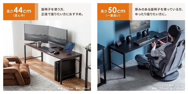 大人気のローデスク！新色追加＆高さを改良して新発売 - ライブドア