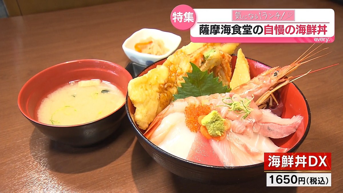鹿児島読売テレビ