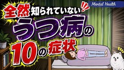 �ճ����Τ�ʤ�����SOS�������ʰ�餬�پ���Ĥ餹�֤����¤��Τ��Ƥ��ʤ�10�ξɾ���