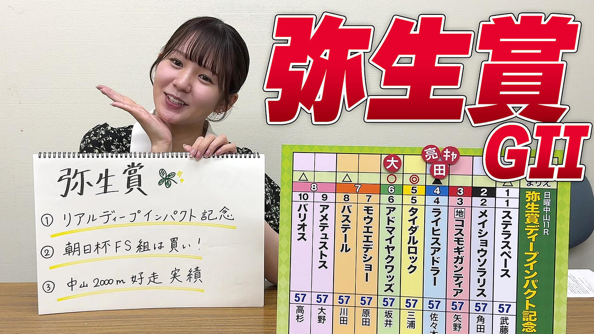 �������ޥǥ�ー�ץ���ѥ��ȵ�ǰ������ͭ�����ʤΥ��祤­����ー��ー�ɡإꥢ��ǥ�ー�ץ���ѥ��ȵ�ǰ��ī����FS�Ȥ��㤤�����滳2,000m�������ӡ�