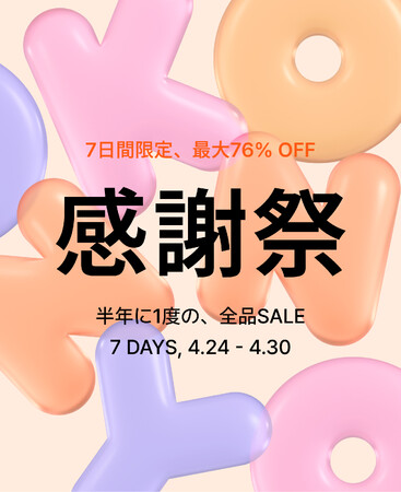 ˡպ76OFFξ׷