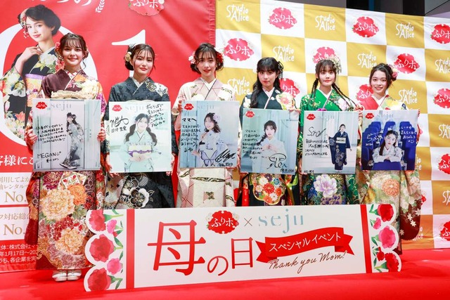 「スタジオアリス ふりホ×seju〜母の日スペシャルイベント〜」 を開催 / 東京都、「SusHi Tech Tokyo 2025」に出展 【まとめ記事】