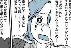 ��15ǯ��θ���ġ���������餦���֤��ʤ��Ϸڤ��ʤ뤱��©�Ҥϡġפ�äѤ�ȿ�С���3�äޤ󤬡�