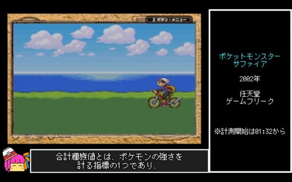 ポケモン サファイア 合計種族値400以下のポケモンだけで殿堂入りを目指すrta 御三家ポケモンの中間進化すら使えない厳しい戦いご紹介 ライブドアニュース ポケモン サファイア 合計種族値400以下のポケモンだけで殿堂入りを目指すrta 御三家ポケモンの中間進化すら使えない厳しい戦いご紹介 ライブドアニュース