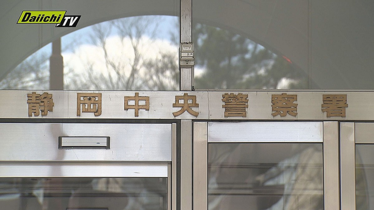 Daiichi-TV(静岡第一テレビ)