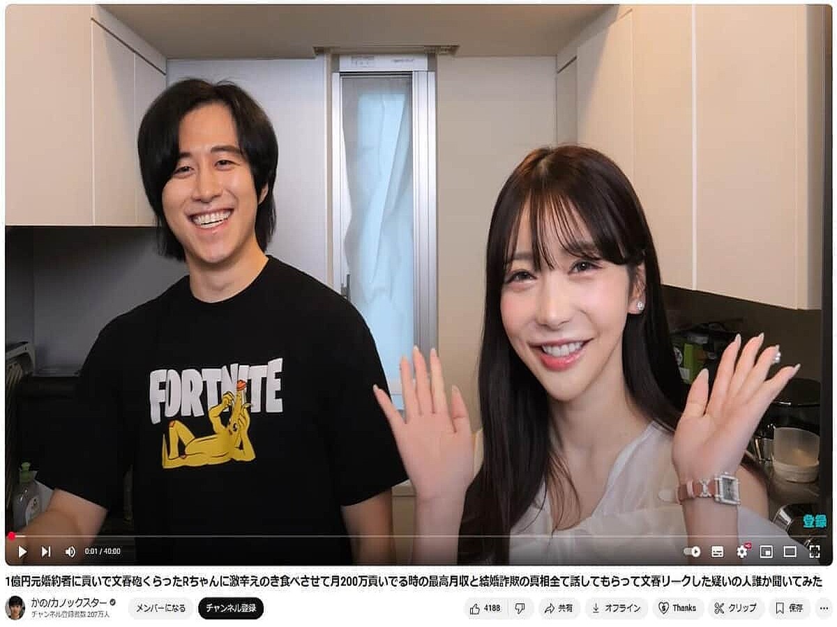 カノックスターへのBANANA 【公式通販】