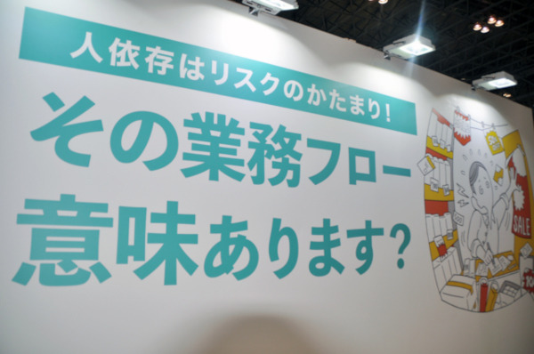 人依存はリスクの塊 販売促進に関わる 紐 を一刀両断する販促クラウド Spinno ライブドアニュース