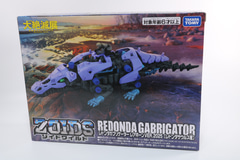 ディメパルサー レアボーンVER.2025〔ディメトロドン種〕」、「レ