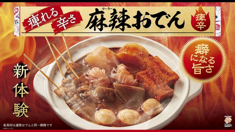 �ڤϤʤޤ뤦�ɤ�ۤ��Ӥ��ɤ��οʲ������Ǥ�����太�Ǥ�פ����о졪�����ˤʤ�ݤ��ϥ����󥸤������ʤ�...��2��11���ޤǤδ��ָ����