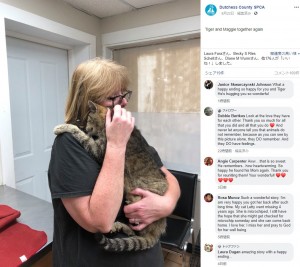 �������11ǯ�֤�˺Ʋ񤷤�ǭ�ʲ����ϡ�Dutchess County SPCA��2019ǯ8��22����Facebook��Tiger and Maggie together again�ס٤Υ����꡼�󥷥�åȡ�