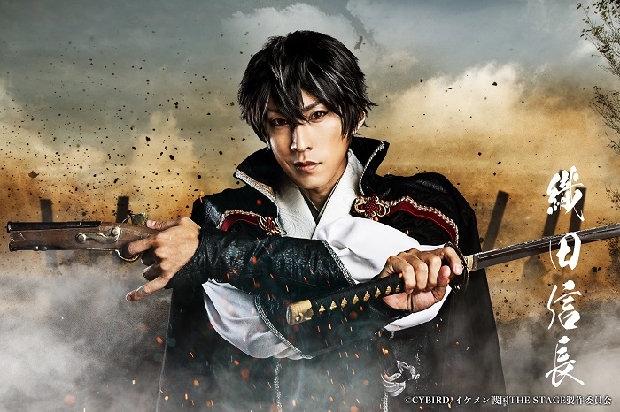 イケメン戦国THESTAGE 雑賀孫一編 イケメン戦国THE STAGE』～連合軍VS”戦乱の亡者”雑賀孫一編～ 公開