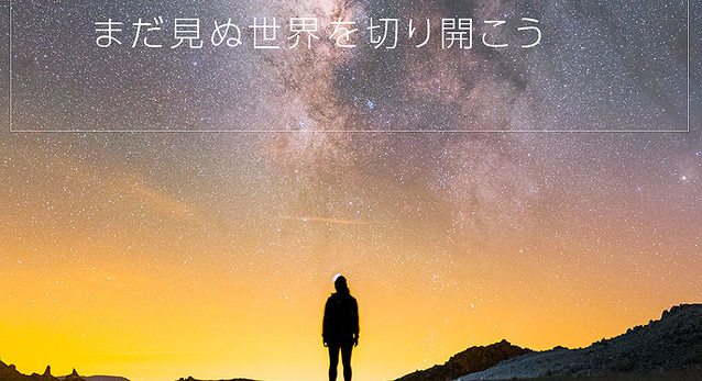 キヤノン公式ページより