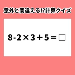 �������ϲ򤱤ơ���ͤϴְ㤨���㤦���ڷ׻��������۾��ع��ǽ������÷׻����Ϥ�����å��ڥޥޥ��
