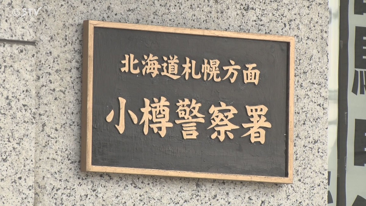 部下の女性に「昆虫入りの鍋」食べさせたか、元上司の男逮捕