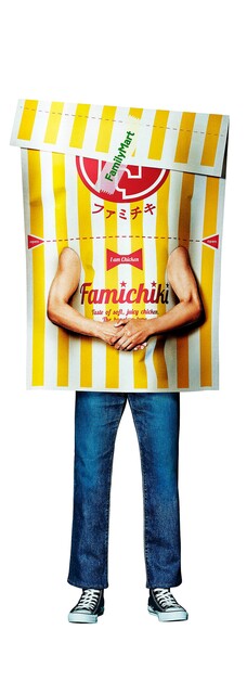 ファミチキ先輩」誕生から5年目のリアル 「2年以内に店長」の野望は今