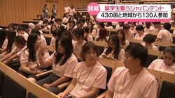 テレビ金沢NEWS