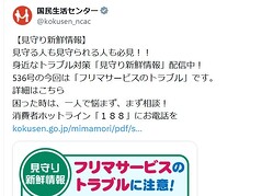 �ե�ޥ��ץ�Ǥ褯����ȥ�֥�Ȥϡ��ʲ����ϥ��᡼����