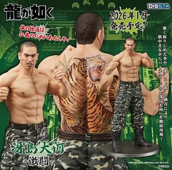 ������Ϥλ��ĻѤ��������塼�ե����奢���� �ǥ�������������DIGSTA ��ζ��ǡ���ٺ������-��Ʈ-