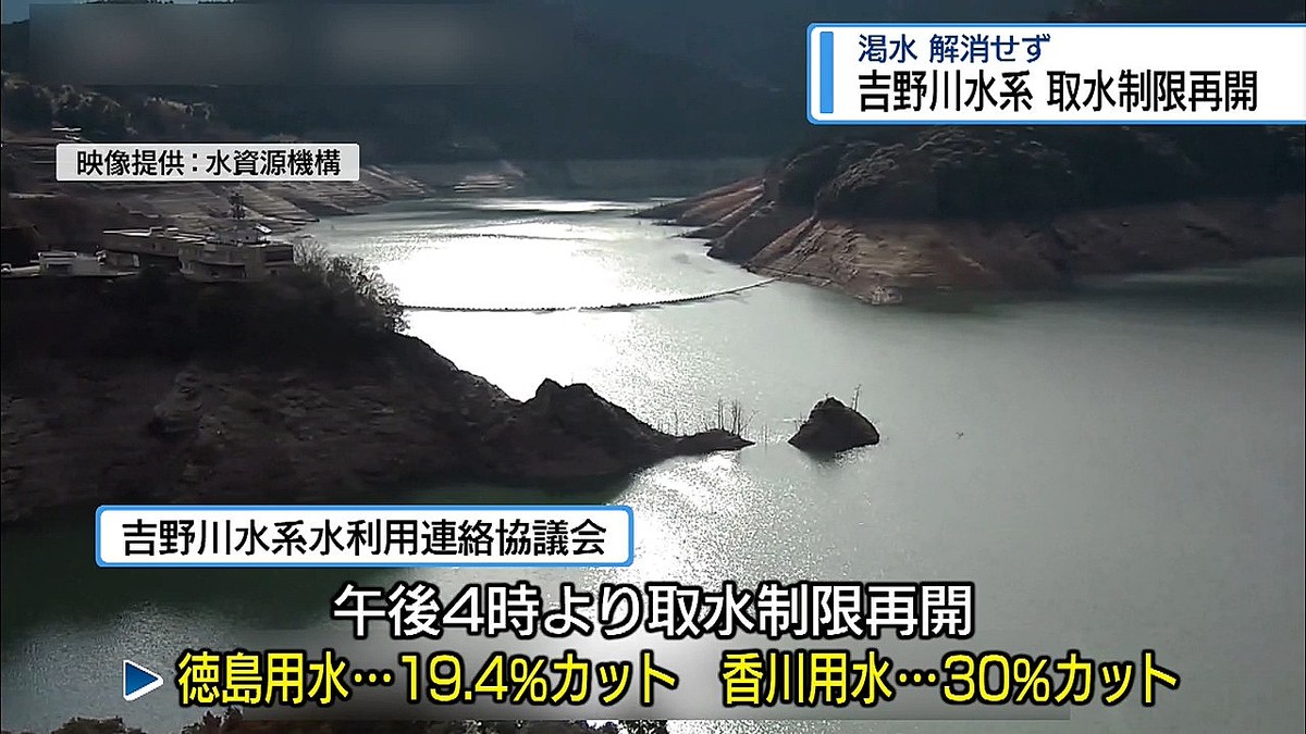 JRT四国放送