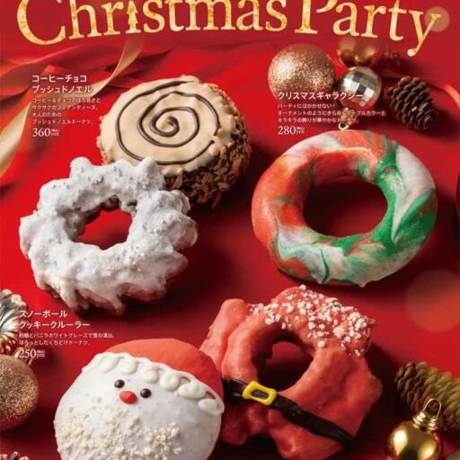 ���ꥹ�ޥ�����ɡ��ʥ���5�� ���󥿥�����դ���򥤥᡼��������Τ�