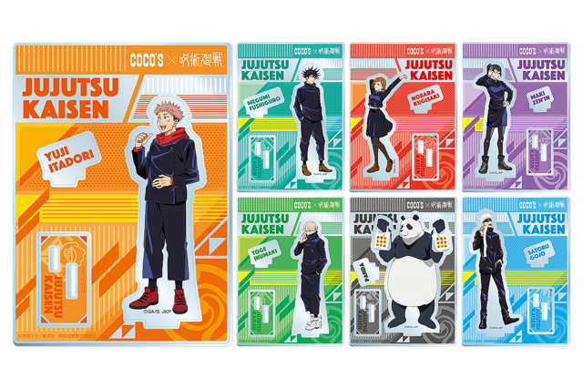 クリアファイルのプレゼントやコラボメニューが登場 ココス 呪術廻戦 お腹いっぱい 呪力いっぱい キャンペーン ライブドアニュース