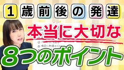 12�ͻ����������HISAKO���Ǹ�μ��ब���ʤ��Ƥ�����ס��Ҳ����ȥХꥨー����󤬽��ס�