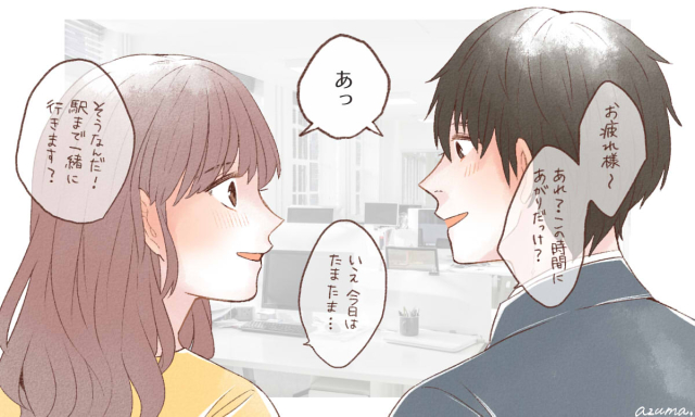 挨拶が お礼が 社内恋愛の先輩に聞いた 交際のキッカケ 4選 Peachy ライブドアニュース