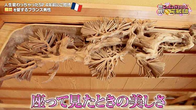 築100年の襖、欄間セット