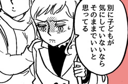 �֥����ơ���´�༰�����ľ���ơ��ס�´�����˥ޥ�ͧLINE���鳰����ơסı�Ǥ�´�ȥȥ�֥�